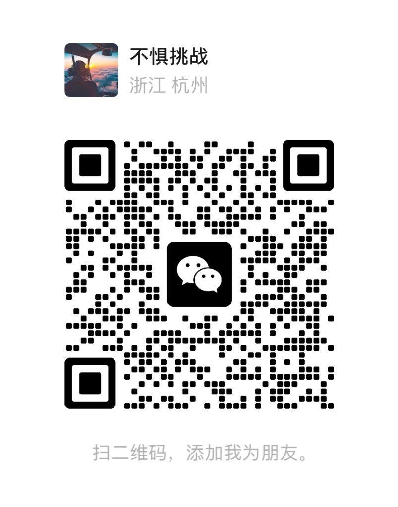 微信二维码